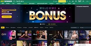 Your Ultimate BetWinner Bonus Guide